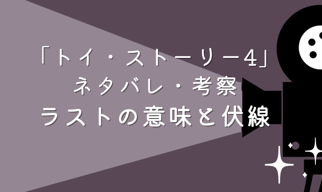 映画「オール・ユー・ニード・イズ・キル」ネタバレ・あらすじ！ラストシーンの意味と考察や感想